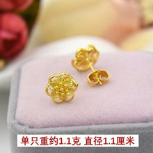 Load image into Gallery viewer, Classic Sand Gold Earrings

