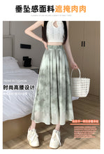 Load image into Gallery viewer, Tie-dye ink printing skirt elastic waist high waist a-line skirt umbrella skirt
