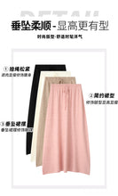 Load image into Gallery viewer, Drawstring tie slimming soft waxy knitted skirt
