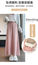 Load image into Gallery viewer, Drawstring tie slimming soft waxy knitted skirt
