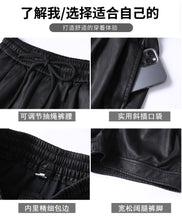 Load image into Gallery viewer, Washed leather A-line strap casual wide-leg shorts
