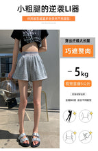 Load image into Gallery viewer, Sequined high-waist slimming loose a-line casual shorts
