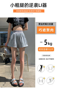 Sequined high-waist slimming loose a-line casual shorts