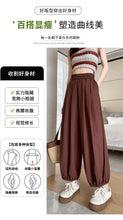 Load image into Gallery viewer, Ice silk lazy casual sunscreen leggings cotton and linen bloomers
