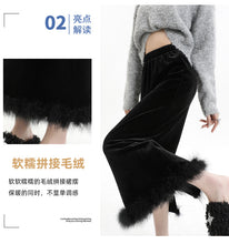Load image into Gallery viewer, Velvet and furry autumn and winter style slit hip-hugging long skirt
