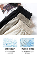 Load image into Gallery viewer, Thin loose wide-leg cool nine-point drawstring casual lantern pants

