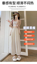 Load image into Gallery viewer, Ice silk lazy casual sunscreen leggings cotton and linen bloomers
