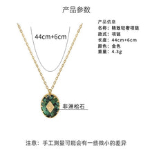 Load image into Gallery viewer, Turquoise Pendant Earrings and Necklace Set

