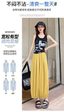 Load image into Gallery viewer, Ice silk lazy casual sunscreen leggings cotton and linen bloomers
