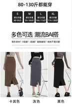 Load image into Gallery viewer, Autumn and winter niche irregular slit high-waisted hip-covering A-line skirt
