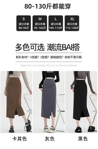 Autumn and winter niche irregular slit high-waisted hip-covering A-line skirt