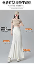 Load image into Gallery viewer, Satin dark pattern jacquard slimming and drapey A-line fishtail skirt
