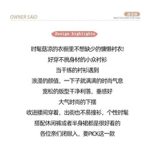 Load image into Gallery viewer, Floral round neck chiffon nine-quarter sleeve retro printed shirt
