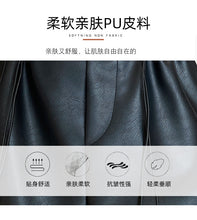 Load image into Gallery viewer, PU leather workwear drawstring high waist slim A-line skirt

