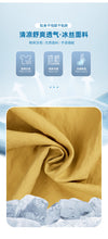 Load image into Gallery viewer, Ice silk lazy casual sunscreen leggings cotton and linen bloomers

