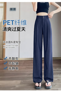 Denim petite high-waisted straight casual draped ice silk wide-leg pants