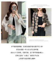 Load image into Gallery viewer, Petite Niche Vintage Versatile Loose Sun Shirt
