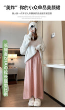 Load image into Gallery viewer, Drawstring tie slimming soft waxy knitted skirt
