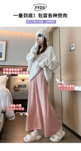 Load image into Gallery viewer, Drawstring tie slimming soft waxy knitted skirt
