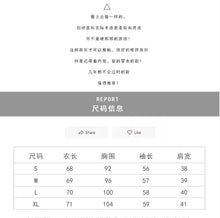 Load image into Gallery viewer, Thin casual versatile cotton and linen suit jacket
