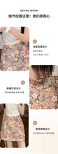 Load image into Gallery viewer, Hot girl style floral sequined high-waisted slimming hip-hugging A-line skirt
