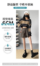 Load image into Gallery viewer, Washed leather A-line strap casual wide-leg shorts
