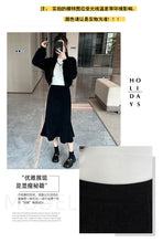 Load image into Gallery viewer, High-waisted fishtail skirt for petite slimming pear-shaped body
