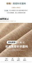 Load image into Gallery viewer, Drawstring tie slimming soft waxy knitted skirt
