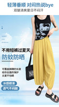 Load image into Gallery viewer, Ice silk lazy casual sunscreen leggings cotton and linen bloomers
