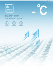 Load image into Gallery viewer, Ice silk lazy casual sunscreen leggings cotton and linen bloomers
