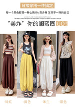 Load image into Gallery viewer, Ice silk lazy casual sunscreen leggings cotton and linen bloomers
