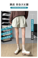 Load image into Gallery viewer, Washed leather A-line strap casual wide-leg shorts
