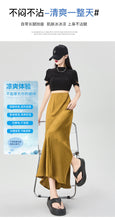 Load image into Gallery viewer, Satin dark pattern jacquard slimming and drapey A-line fishtail skirt
