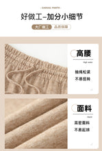 Load image into Gallery viewer, Drawstring tie slimming soft waxy knitted skirt
