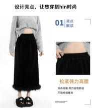 Load image into Gallery viewer, Velvet and furry autumn and winter style slit hip-hugging long skirt
