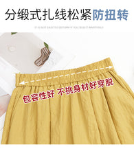 Load image into Gallery viewer, Ice silk lazy casual sunscreen leggings cotton and linen bloomers
