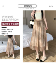 Load image into Gallery viewer, Tie-dye ink printing skirt elastic waist high waist a-line skirt umbrella skirt
