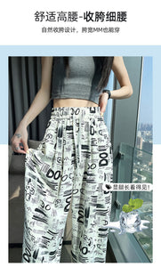Printed wide-leg pants high waist straight leg mopping pants