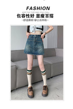 Load image into Gallery viewer, Denim skirt high waist slim loose wide leg hot girl skirt
