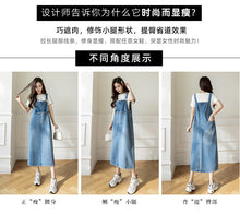 Load image into Gallery viewer, versatile denim suspender skirt
