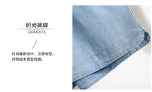 Load image into Gallery viewer, Slimming ice silk straight loose thin high waist shorts
