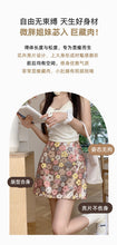 Load image into Gallery viewer, Hot girl style floral sequined high-waisted slimming hip-hugging A-line skirt
