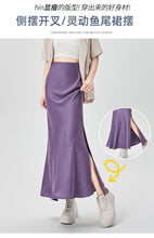 Load image into Gallery viewer, Satin dark pattern jacquard slimming and drapey A-line fishtail skirt
