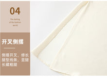 Load image into Gallery viewer, Satin dark pattern jacquard slimming and drapey A-line fishtail skirt
