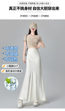 Load image into Gallery viewer, Satin dark pattern jacquard slimming and drapey A-line fishtail skirt
