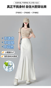 Satin dark pattern jacquard slimming and drapey A-line fishtail skirt