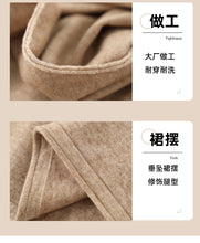 Load image into Gallery viewer, Drawstring tie slimming soft waxy knitted skirt

