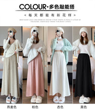 Load image into Gallery viewer, Drawstring tie slimming soft waxy knitted skirt
