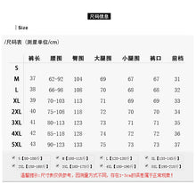 Load image into Gallery viewer, Slimming ice silk straight loose thin high waist shorts
