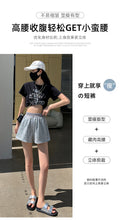 Load image into Gallery viewer, Sequined high-waist slimming loose a-line casual shorts
